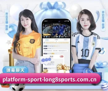 龙八头号玩家唯一，为您开启全新体验 - 体育资讯内容服务